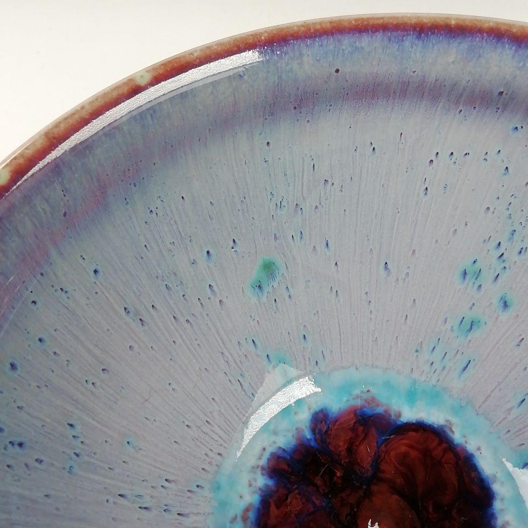 Ｗ２２６　茶碗　『孔雀天目　茶碗』『松山雅英 作』　共箱　抹茶碗　茶道具