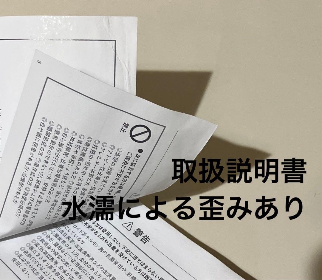 MYTREX PROVE MT-PV22B マイトレックス トータルリフト美顔器