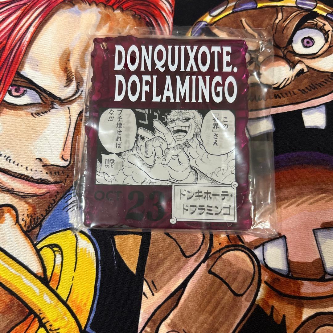 アクリルブロックチャーム　ドンキホーテ・ドフラミンゴ