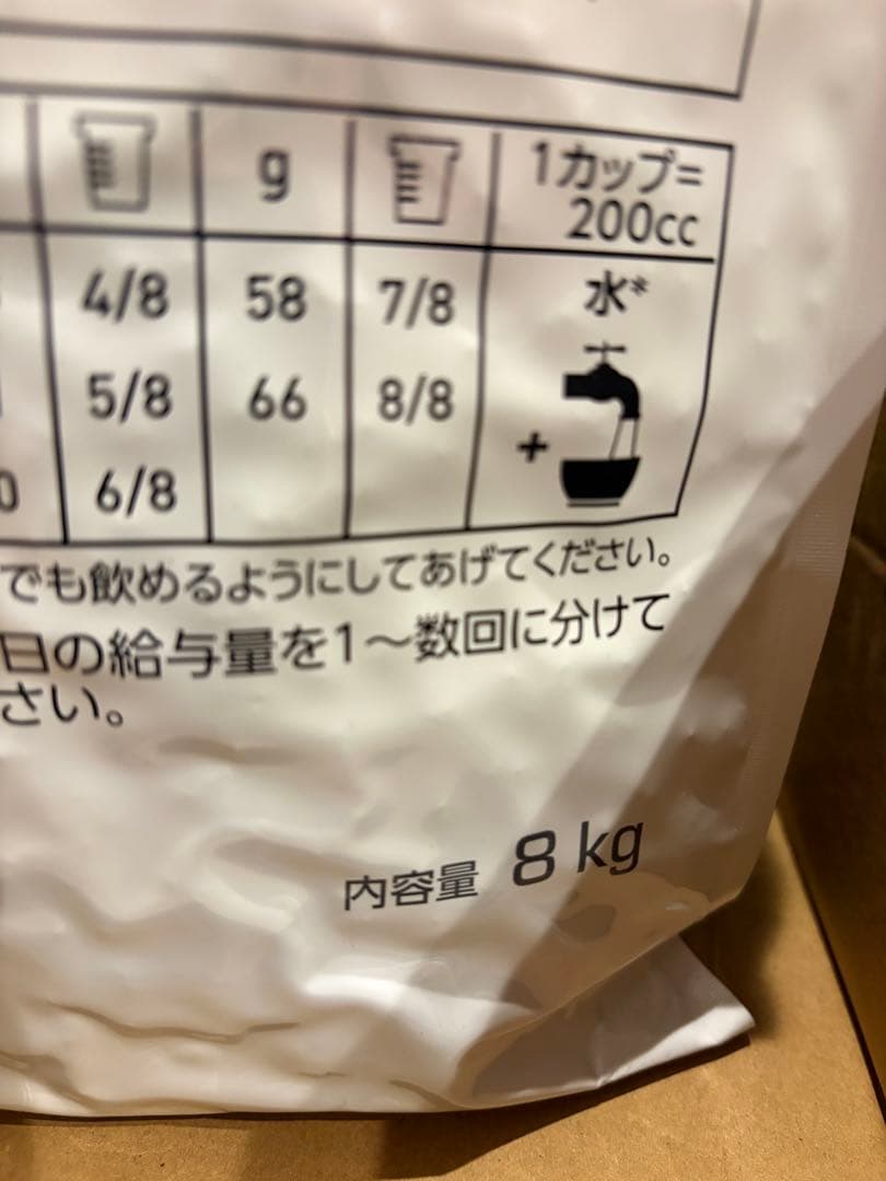  CANIN ユリナリー-S/O ライトドライ　 犬用8kg