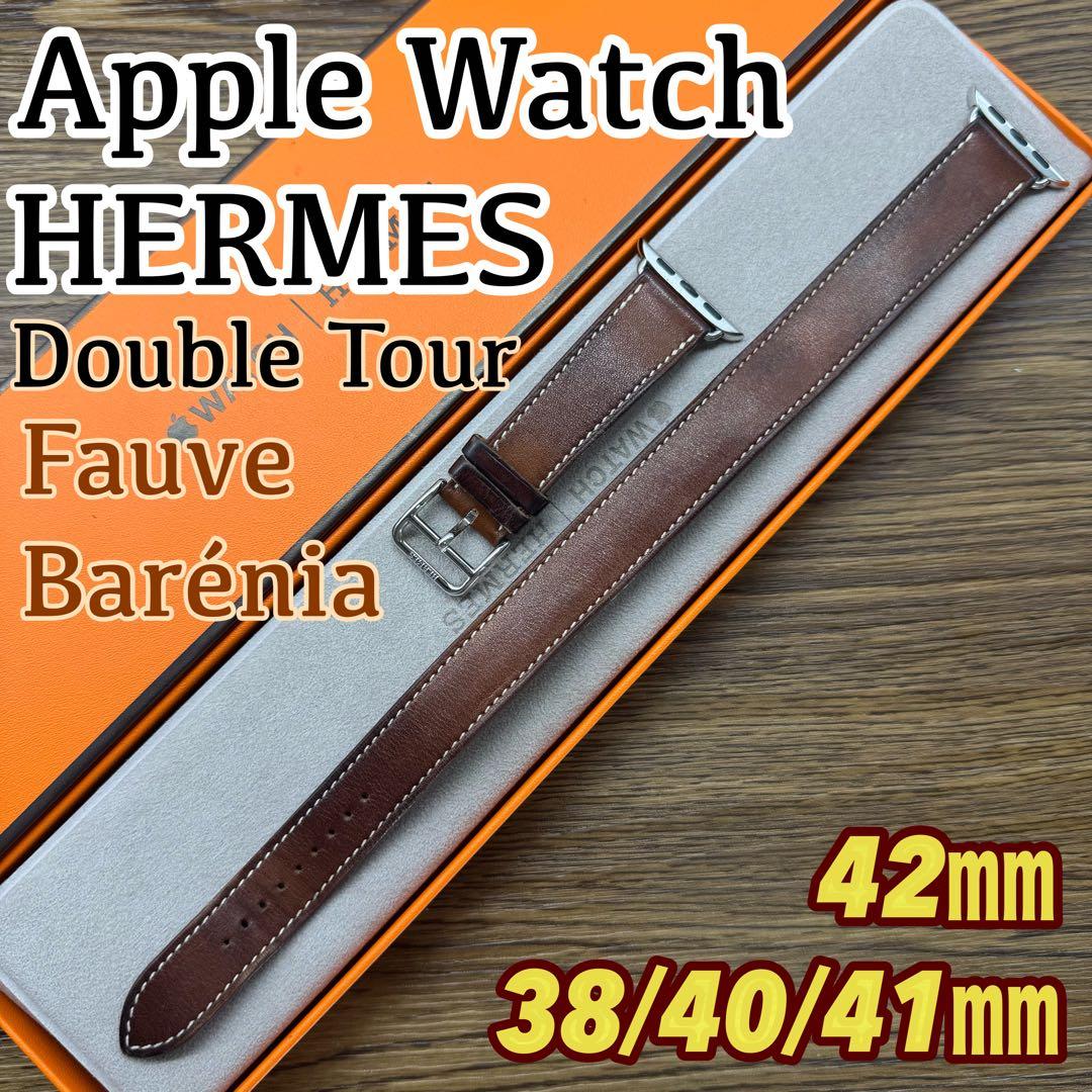 Ayu　2428 Apple Watch エルメス　フォーヴ　ドゥブル