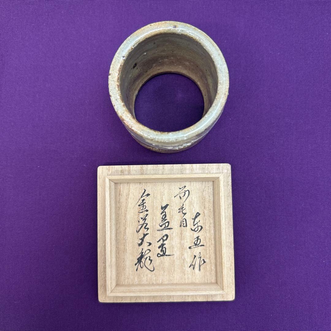 刷毛目蓋置