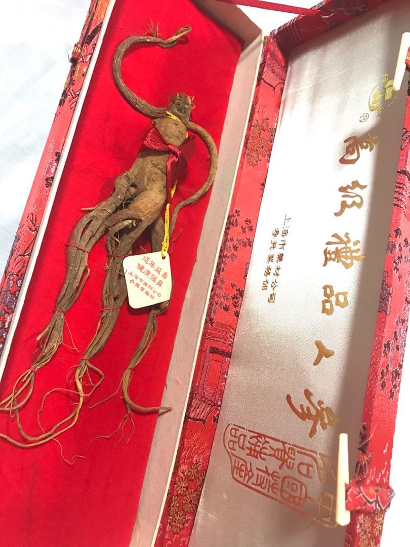 高麗人参☆30年以上