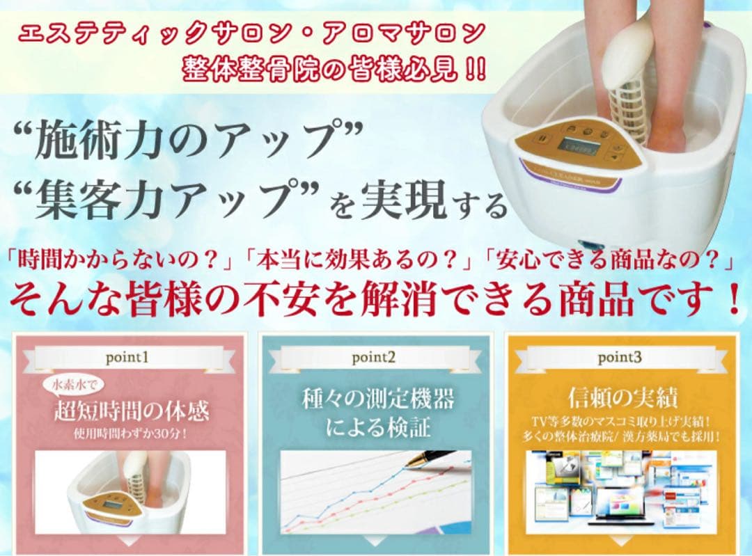 【新品未使用】GOD-CLEANER-GOLD 本体一式/カートリッジ2本付き