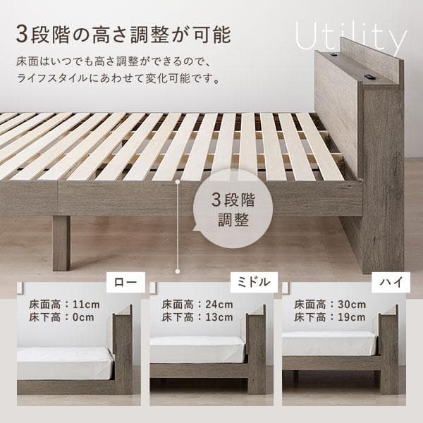 ベッド セミダブル ベッドフレームのみ ブラック 高さ調整可 宮付 すのこ