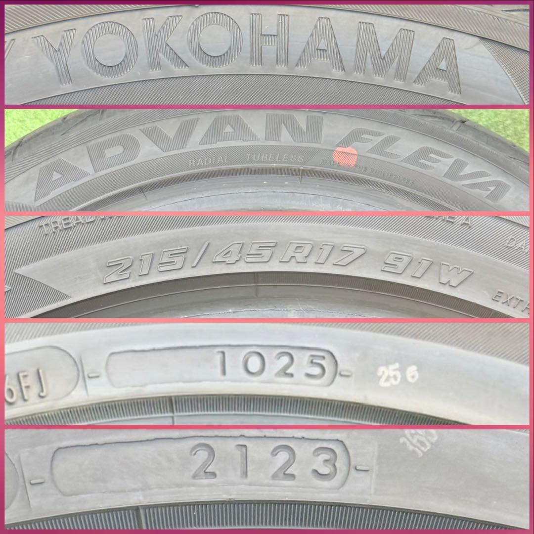 ヨコハマ アドバン フレバ．215/45R17．23~25年製．深山．4本セット