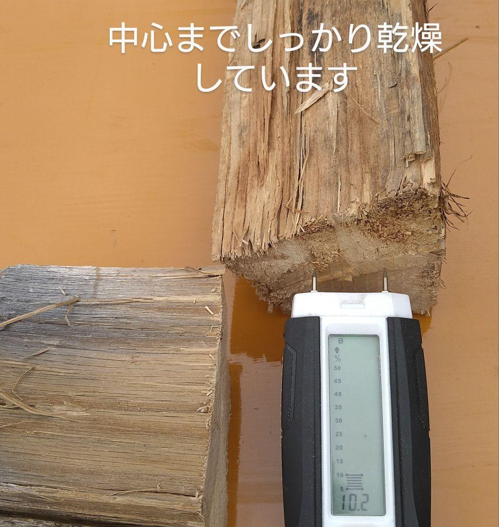 ❸ ２年乾燥薪 楢100% 100kg