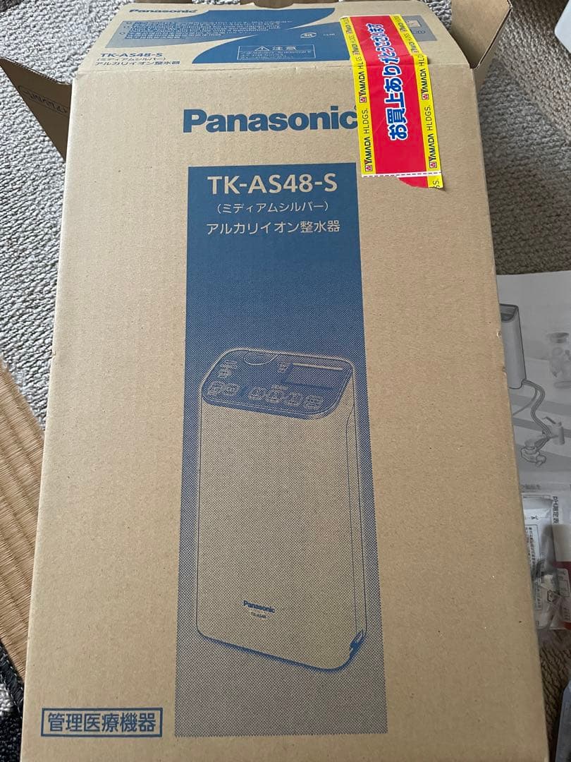 パナソニック アルカリ浄水器