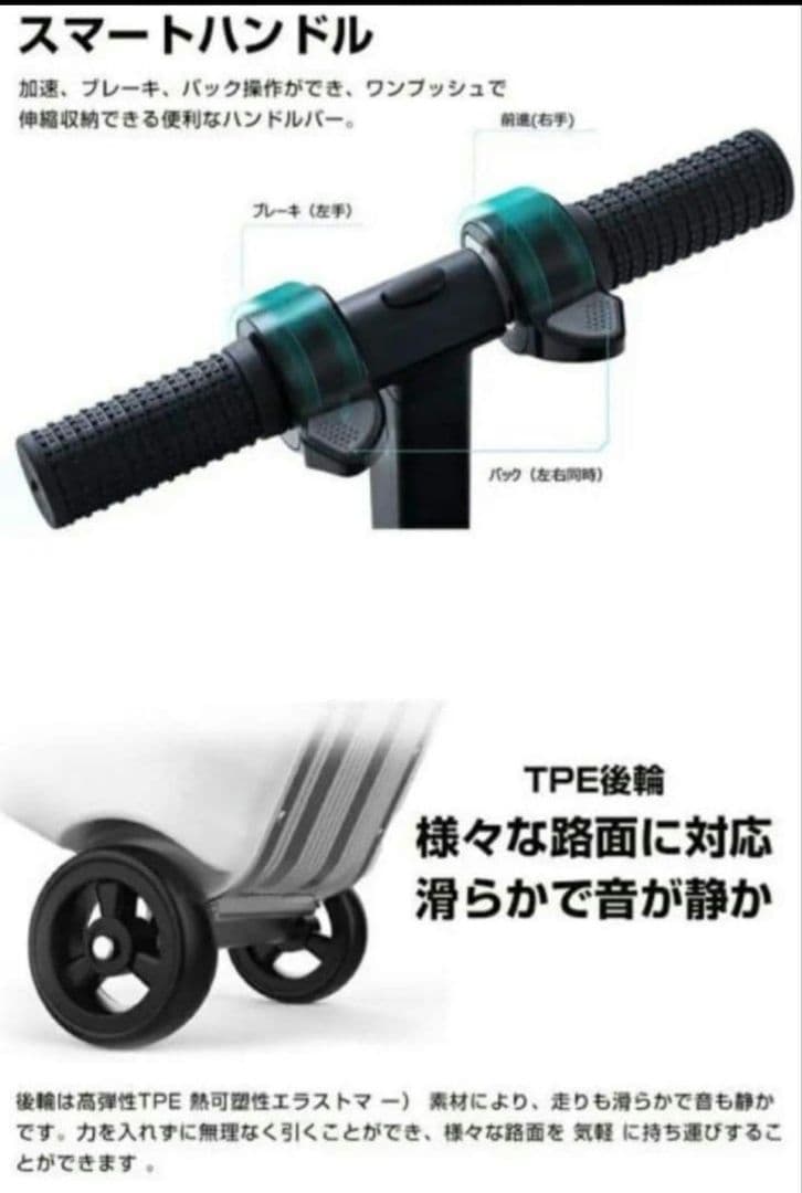 【441】　HANZON　乗れる　電源 スーツケース キャリーケース　❗未使用品