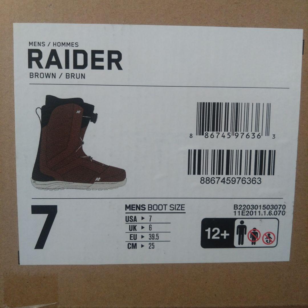 K2 スノーボードブーツ 25センチ ボアシステム ブラウン