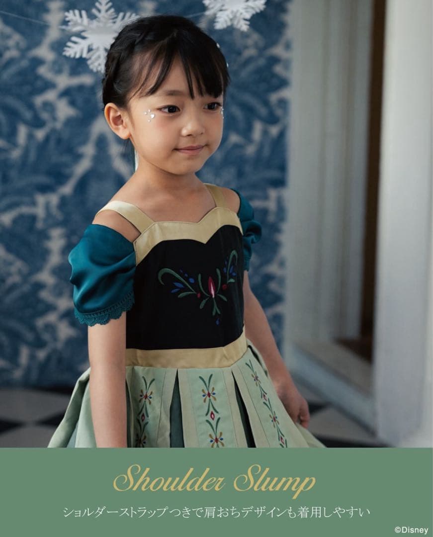 バースデイ　ディズニー　プリンセス　cottoli アナと雪の女王　アナ