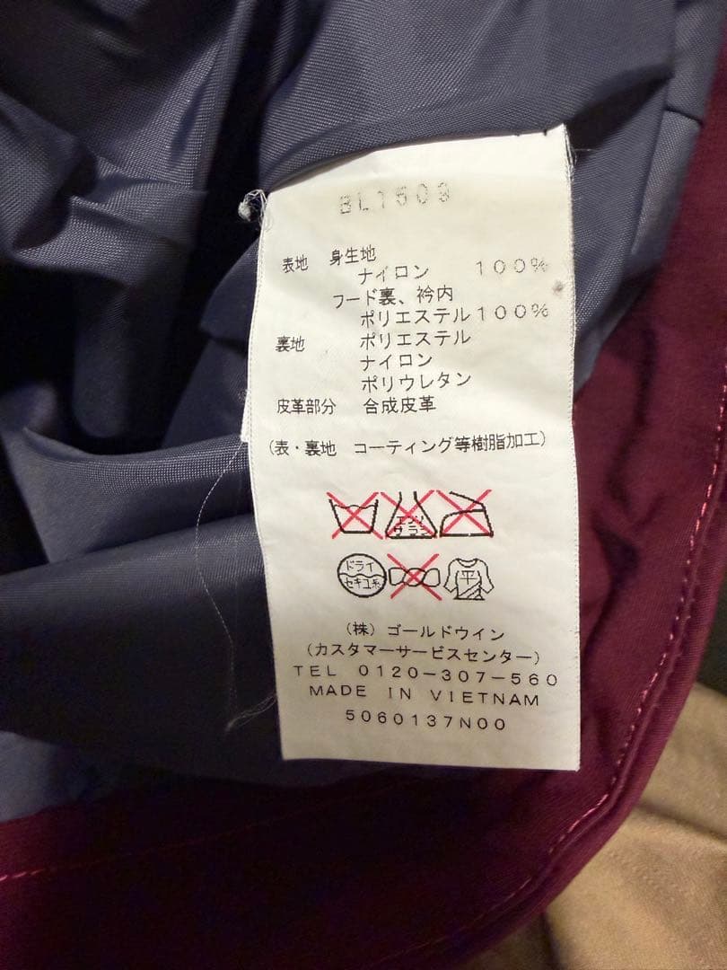 BLUE BLOOD ブルーブラッド スノーボード用ウェアセット