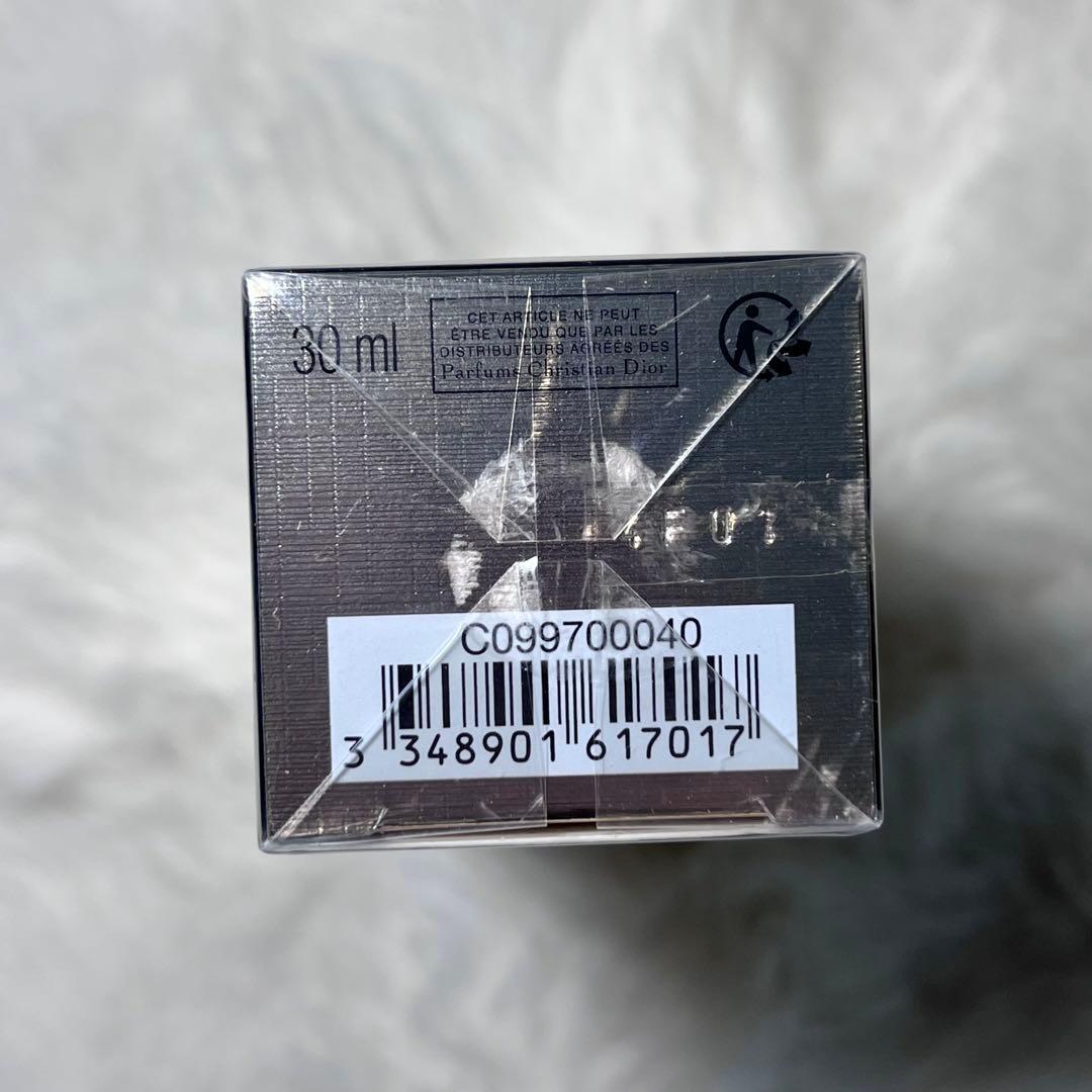 未開封　DIOR 日焼け止め　化粧下地