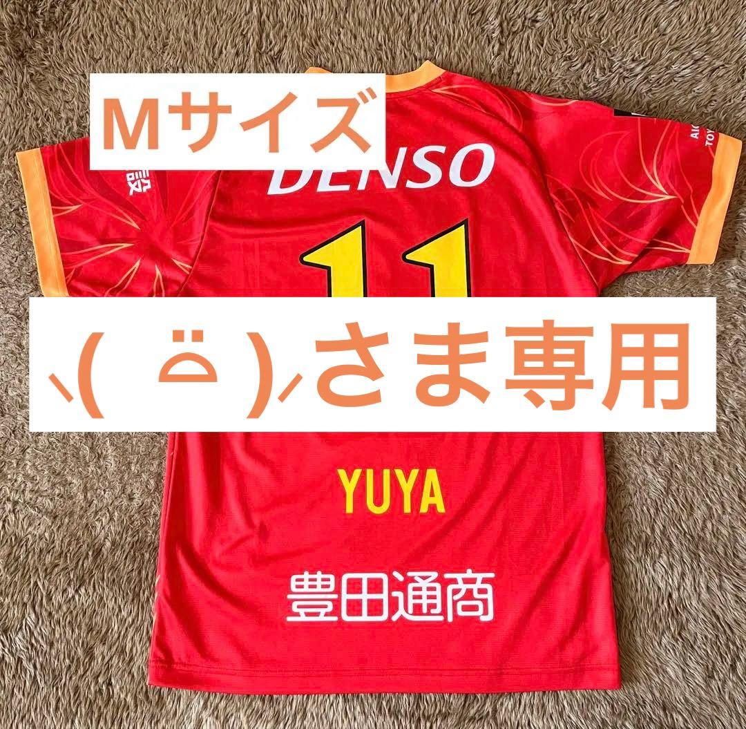 ⸜( ⌓̈ )⸝　山岸祐也選手