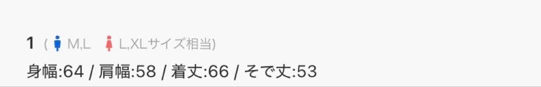 GRANCY （グランシー）　レオパードダメージフレアパンツ Sサイズ　＋おまけ