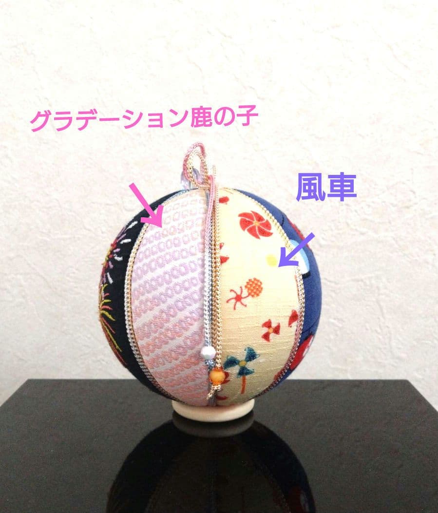 手毬 手鞠 てまり 刺繍花火 No129 ハンドメイド