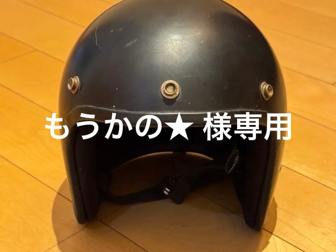 もうかの★ イージーライダース　ヘルメット
