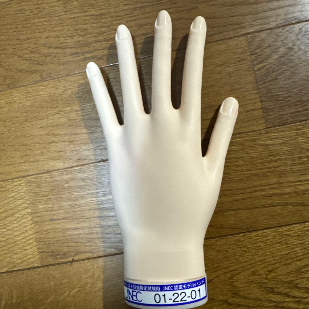 JNEC認定ネイルハンド＋認定モデルハンド(練習用)＋シール等
