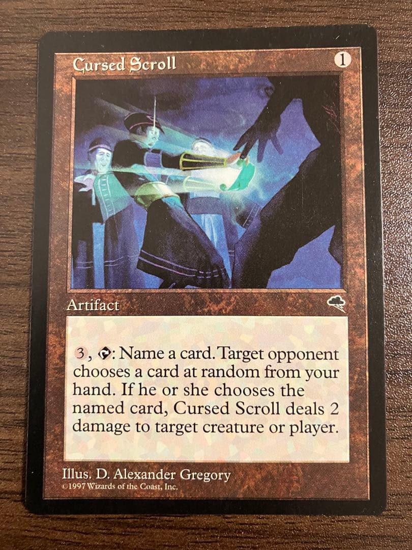 し*ま様 Cursed Scroll 呪われた巻物4枚セット