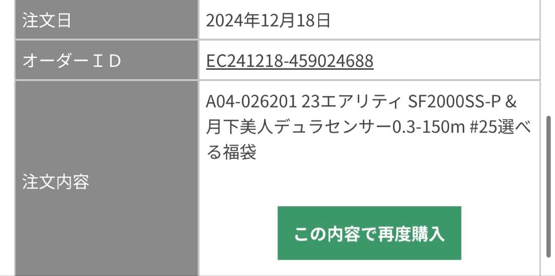 Tomページ