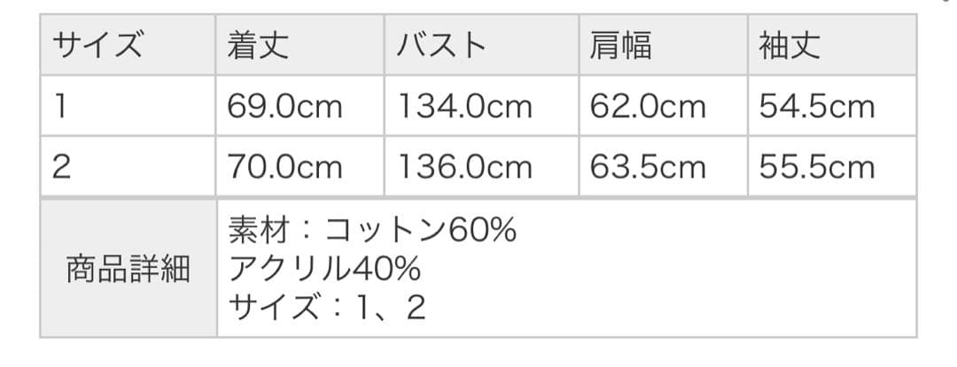 プライムオーバークレイジークラッシュ畦Vネックカーディガン
