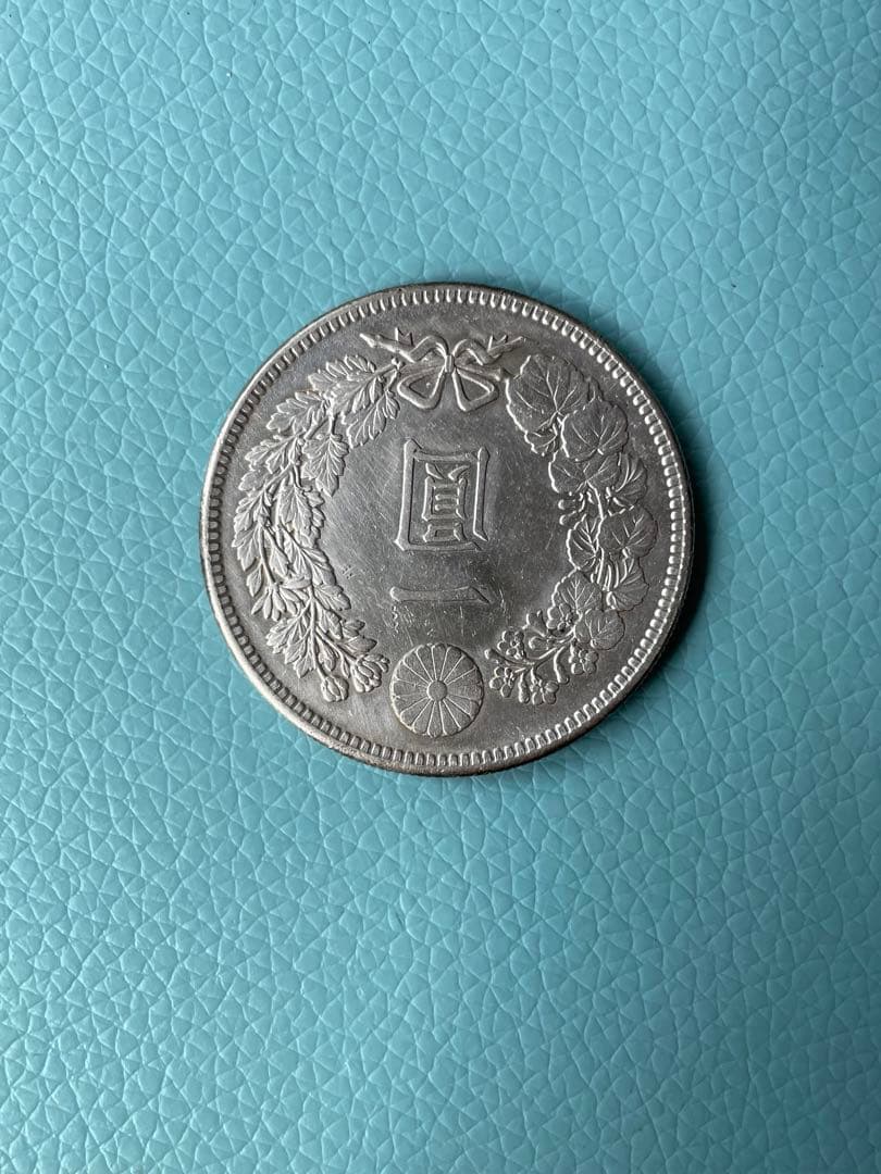 一圓銀貨 明治36年 本物 1円銀貨