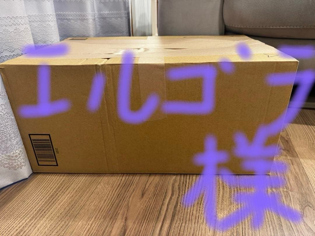 エルゴラ