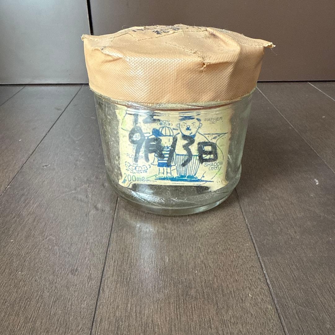 1992年製造 給食牛乳 ガラス瓶入り