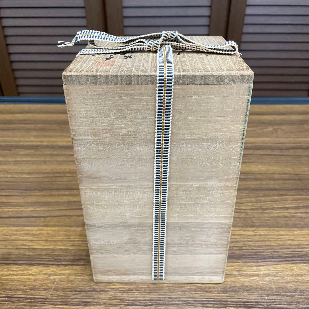 人間国宝　三代徳田八十吉作　『花入』