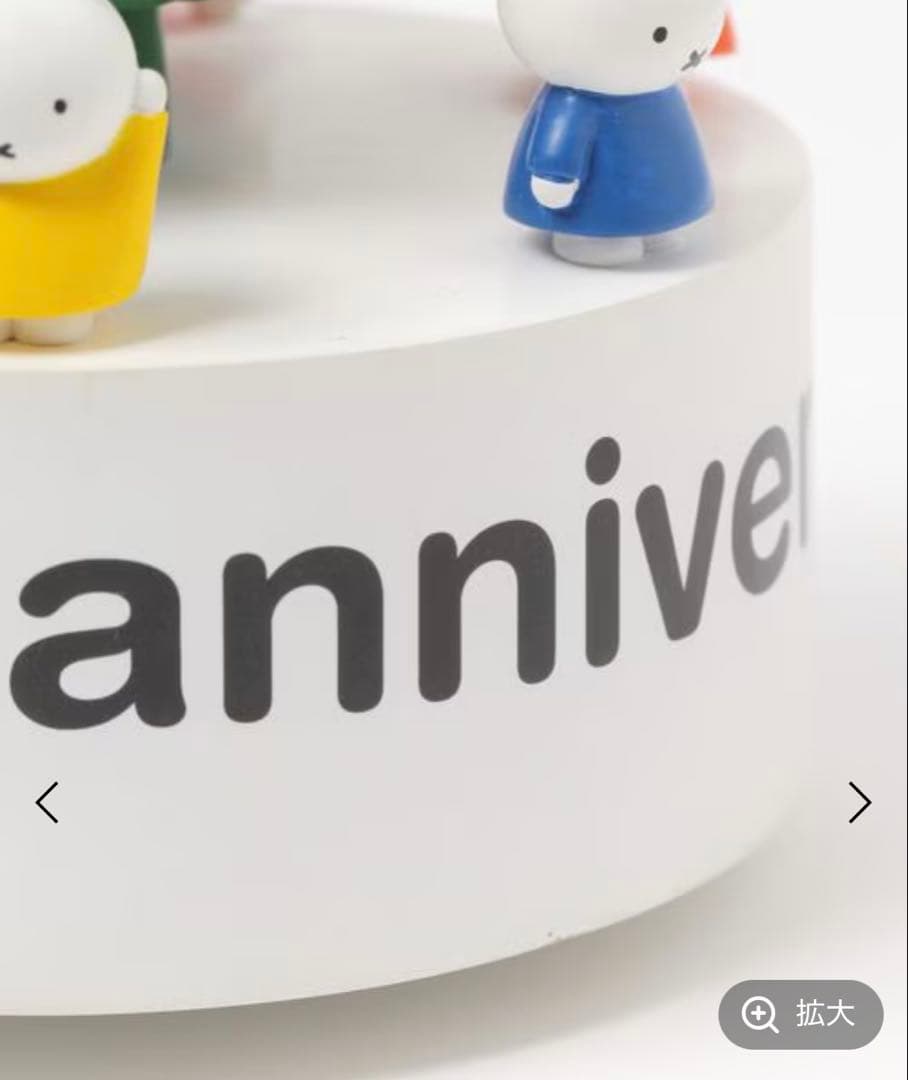 studio CLIP☆ヒストリーオルゴール【Dick Bruna コラボ】新品