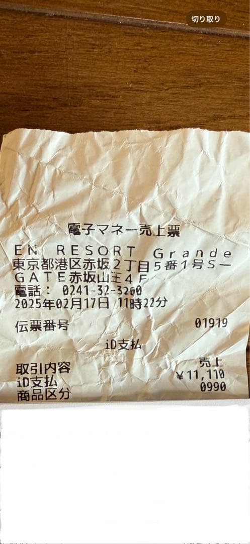 超美品　Oakley オークリー　ターゲットラインL スモークレンズ