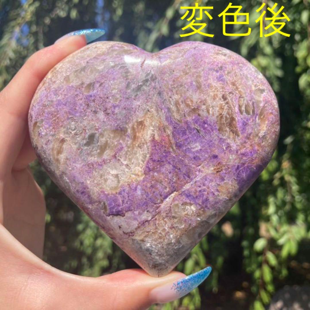 ハックマナイト ハート