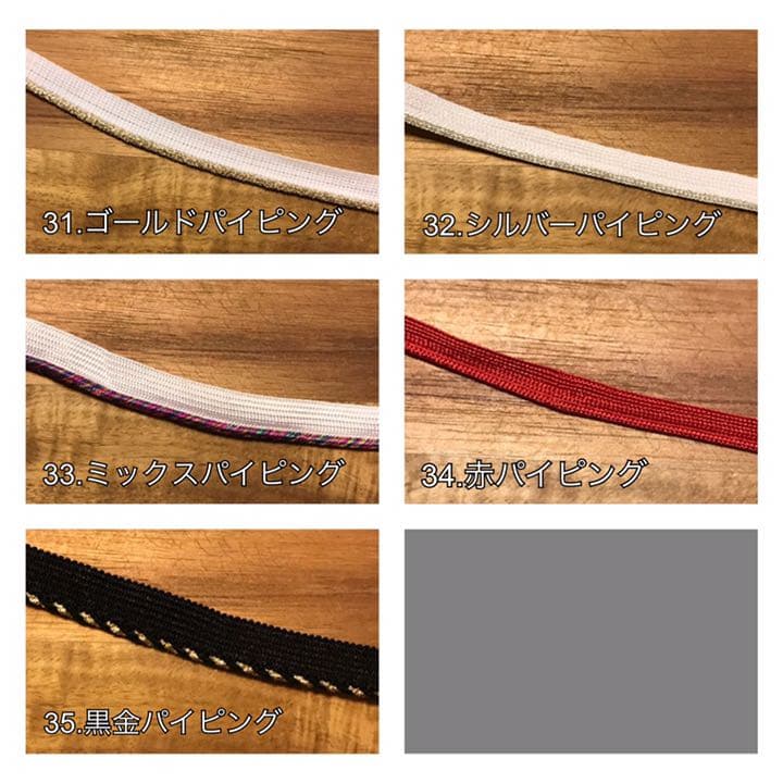 ★★★ 装飾オプションサンプル★★★