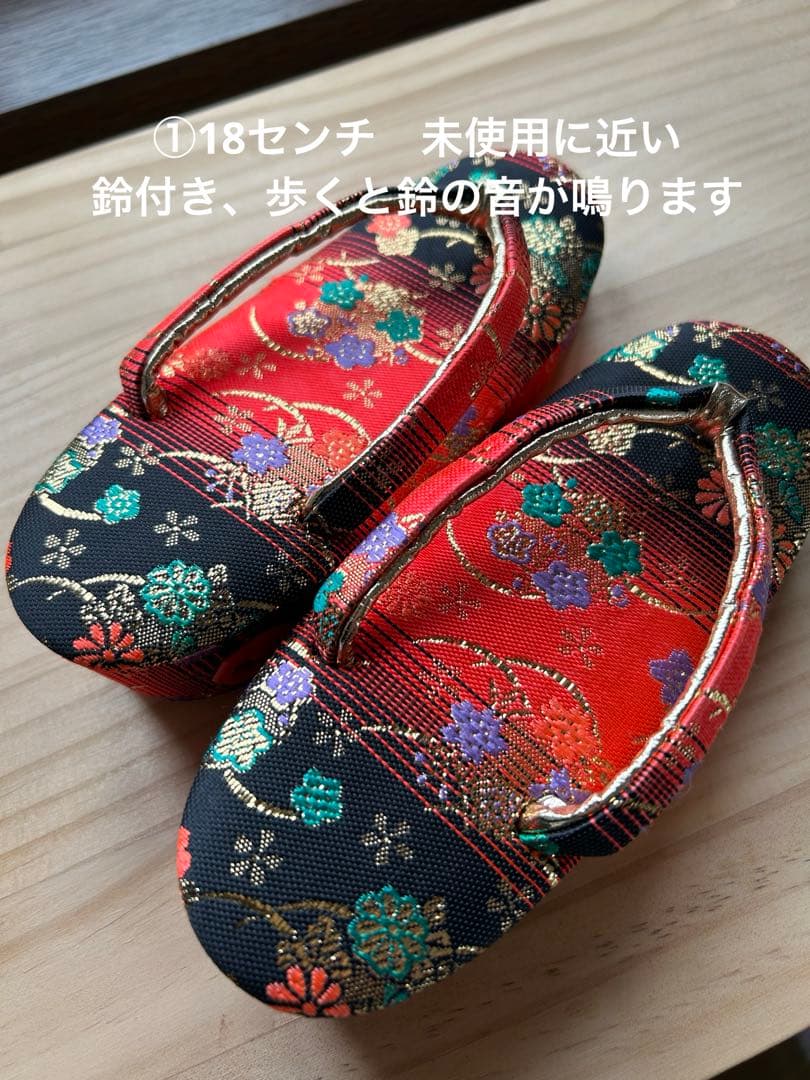 簡単着付　ウィリアムモリス柄　セパレート着物　子供用浴衣 作り帯付き　七五三