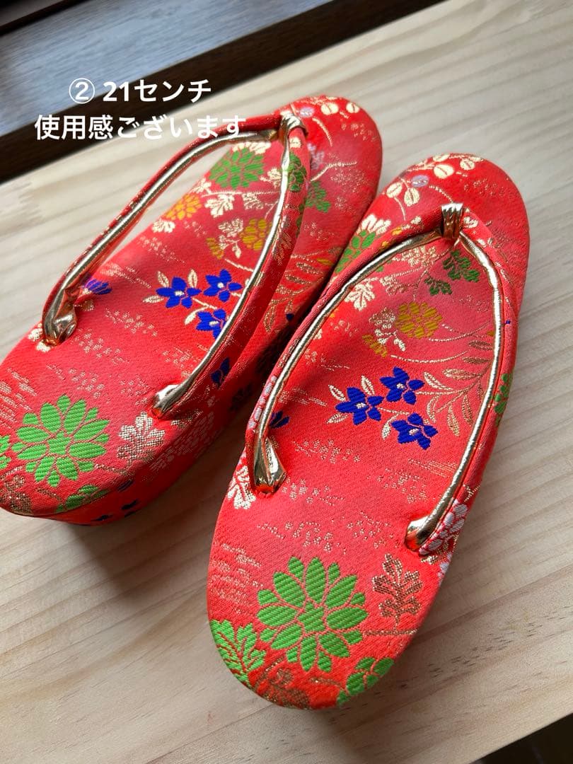 簡単着付　ウィリアムモリス柄　セパレート着物　子供用浴衣 作り帯付き　七五三