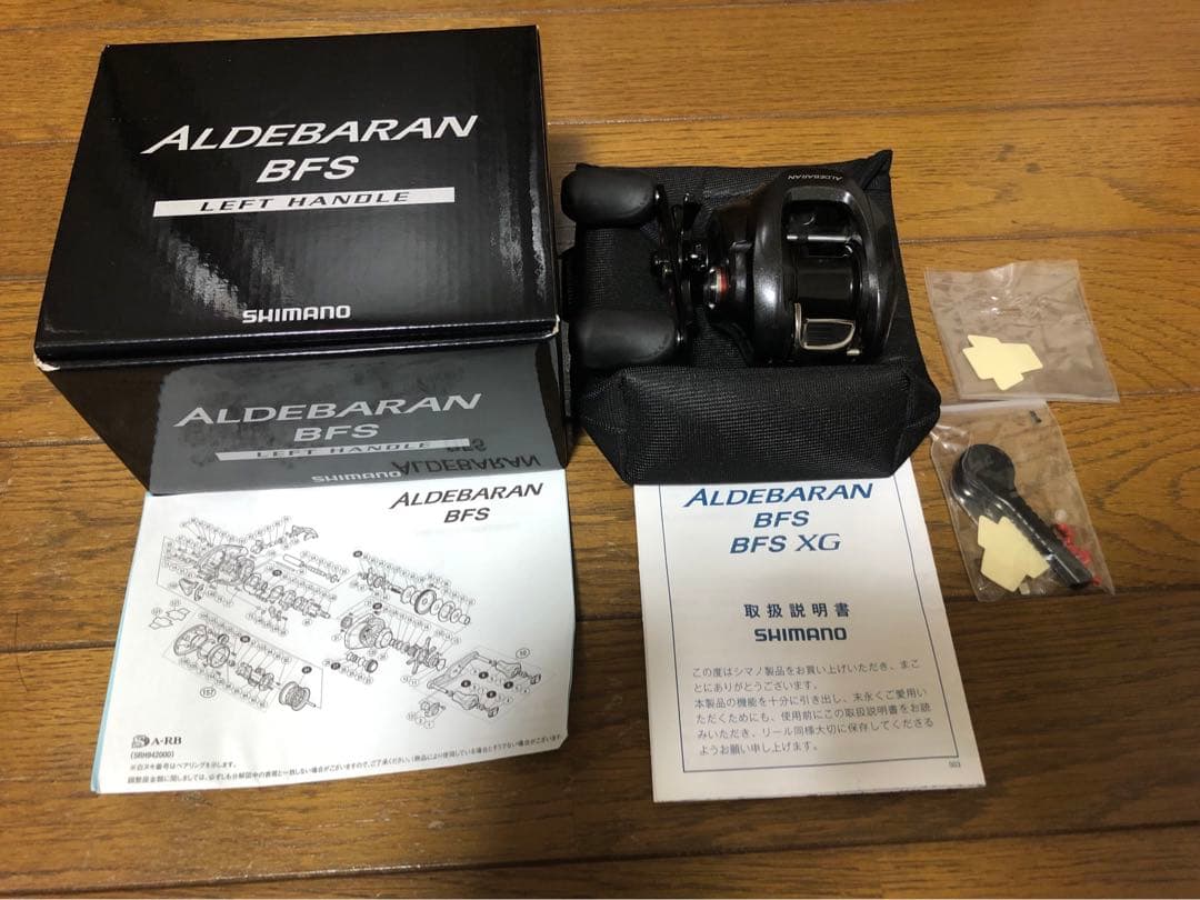 SHIMANO 12モデルALDEBARAN BFS XG 左ハンドル