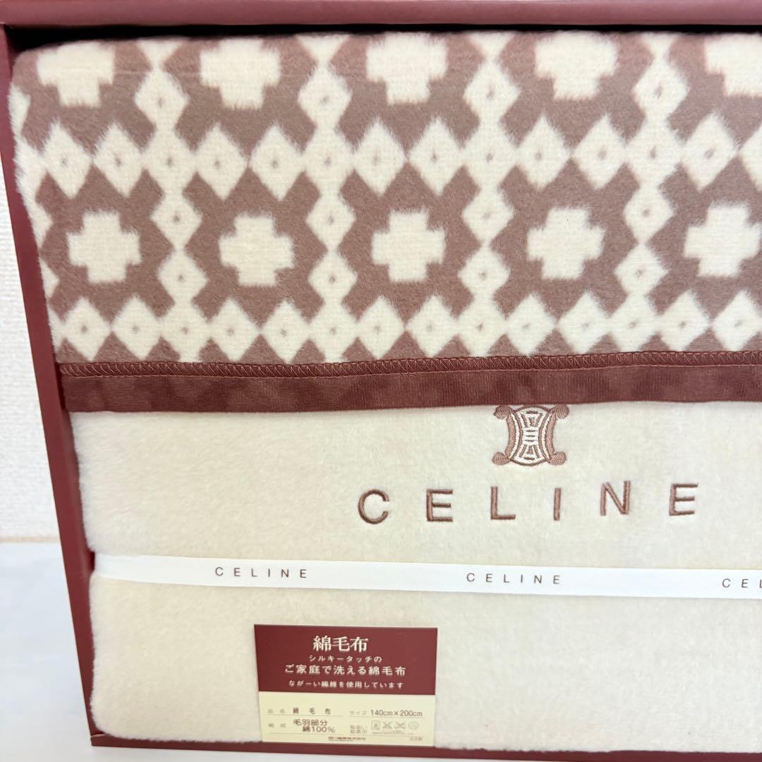 CELINE セリーヌ　シルキータッチの洗える綿毛布　マカダム　ベージュ
