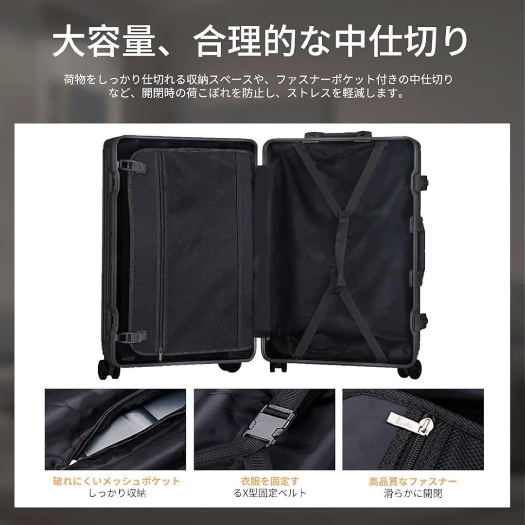 スーツケース　親子ケース　TSAロック　Sサイズ　黒　ブラック　アルミフレーム