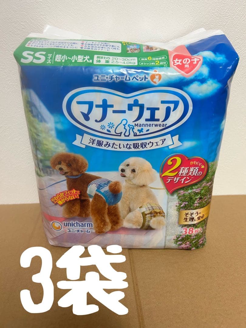 いぬ用マナーウェア 女の子用　SSサイズ 16袋セット
