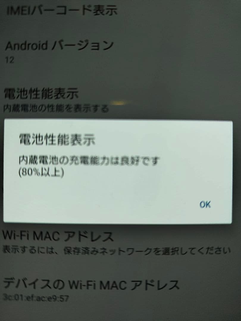 【週末セール】Xperia 1ii SiMフリー so-51a Sony ソニー