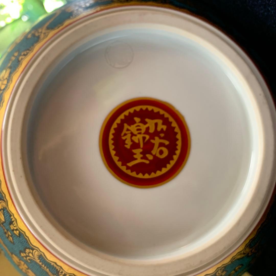 渦打青粒唐草　花瓶