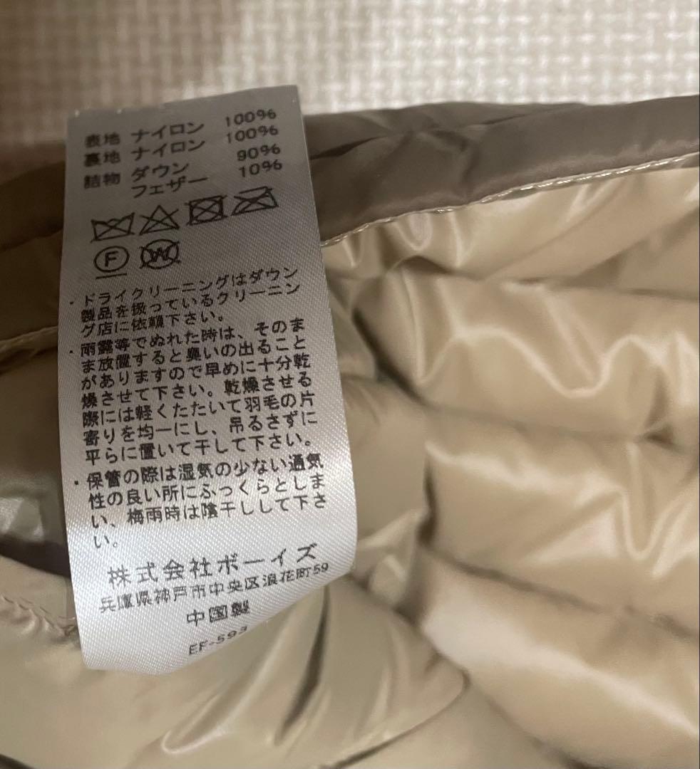 未使用⭐︎ダントン danton ダウンベスト ベスト
