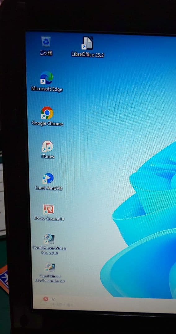 Core-i7 SSD搭載 富士通 LIFEBOOK AH56