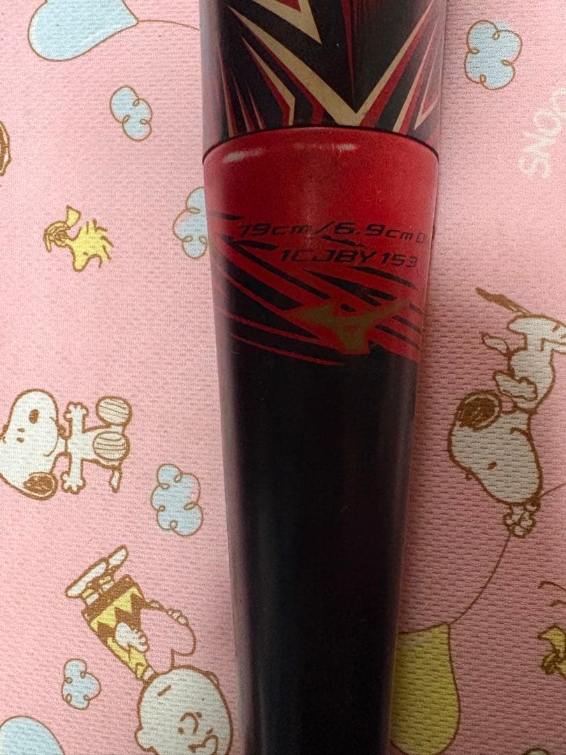 値下げ ミズノ 少年用 ジュニア 軟式バット FRP製 ビヨンド トップバランス