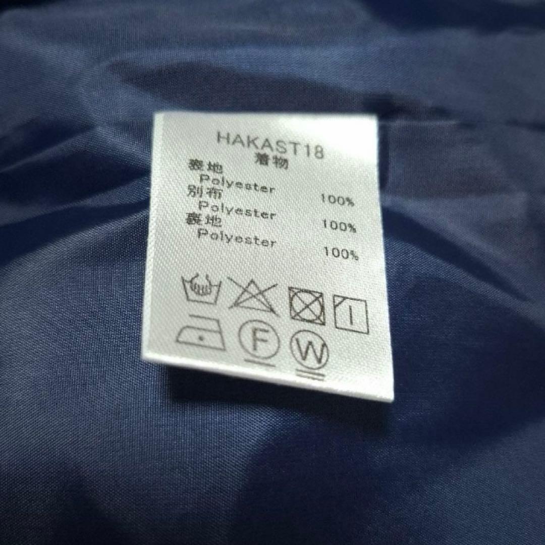 花柄 水色 着物　袴