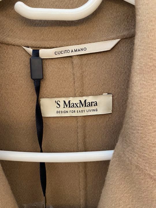 S Max Mara マックスマーラ　ダブルフェイスコート