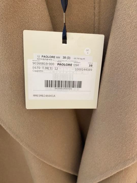 S Max Mara マックスマーラ　ダブルフェイスコート