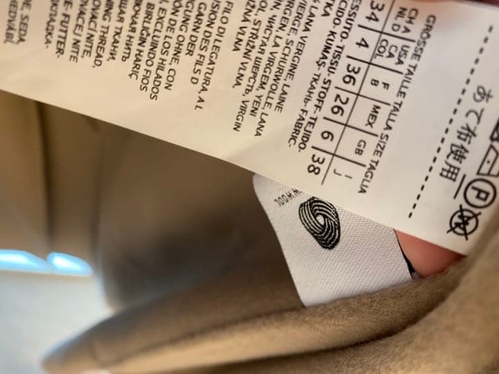 S Max Mara マックスマーラ　ダブルフェイスコート