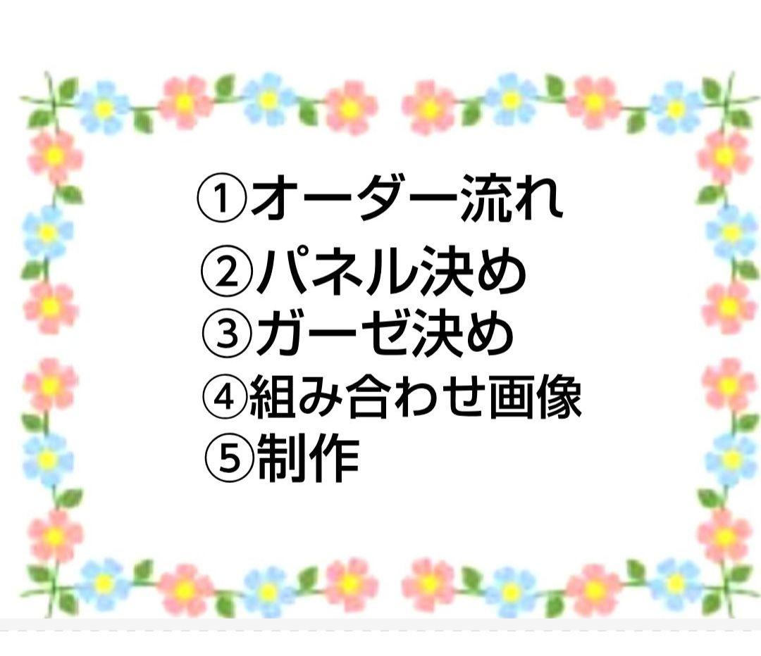 オーダーページ　ハンカチ　3052 柴犬さん　にゃん柄　1/13