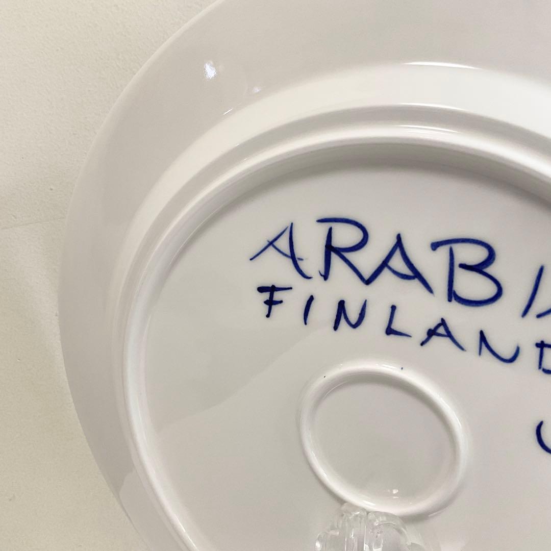 【未使用品】ARABIA VALENCIA プレート 33cm アラビア 大皿